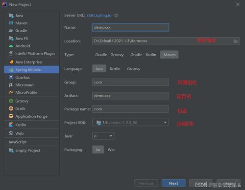 创建新的springboot web项目,并连接渲染jsp